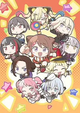 双女主动漫 星海双子 封面